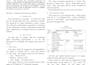proofread research paper in harvard and ieee style